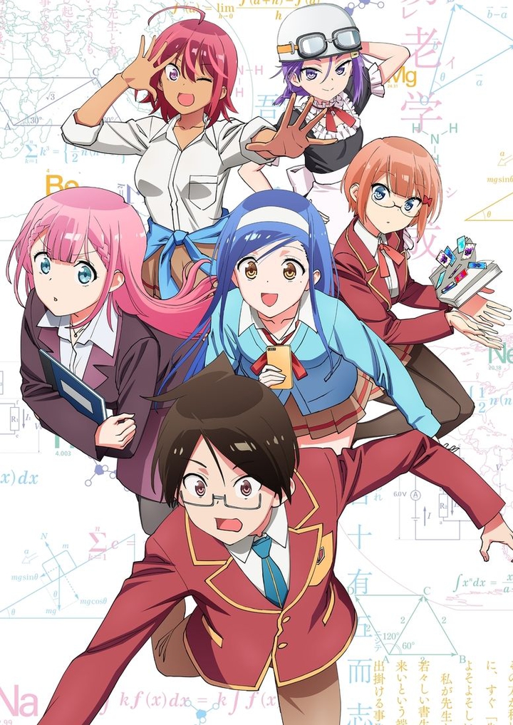 Boku-tachi wa Benkyō ga Dekinai