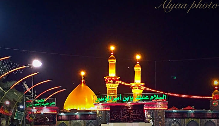 i love hussain (ra)