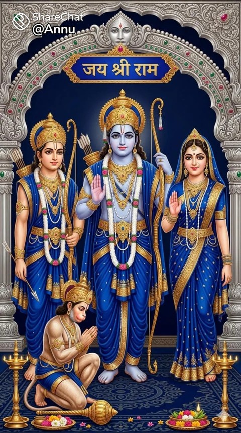 Ram