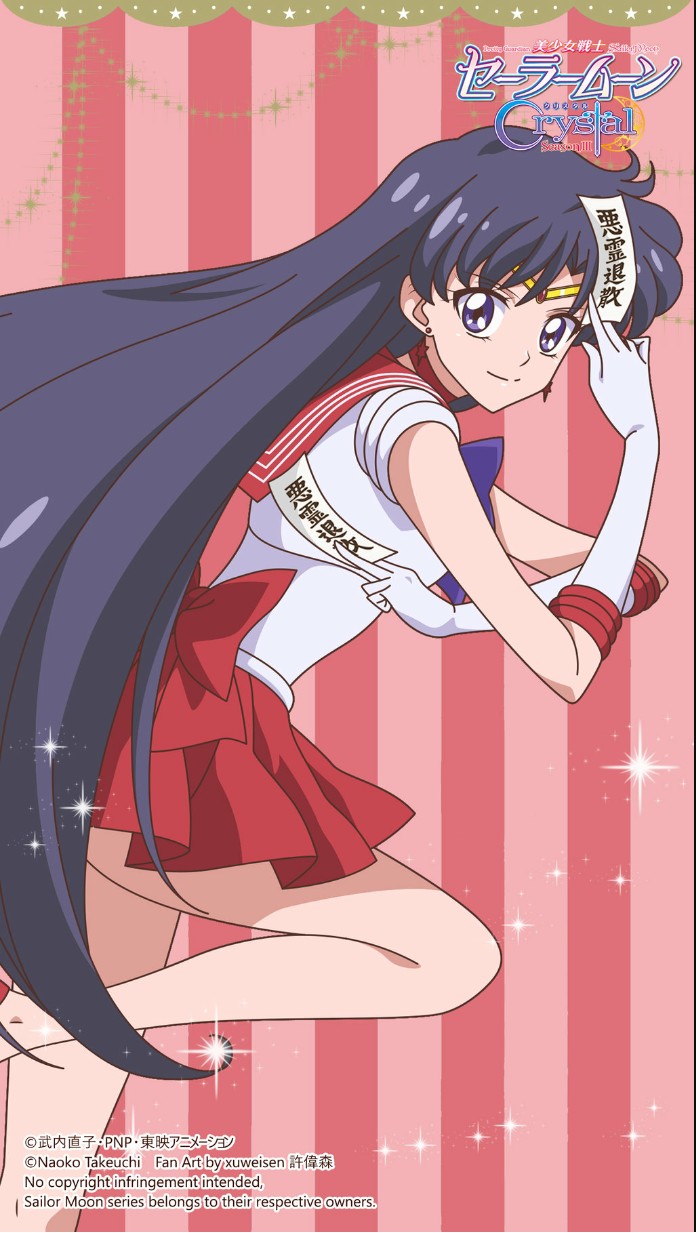 Sailor Moon