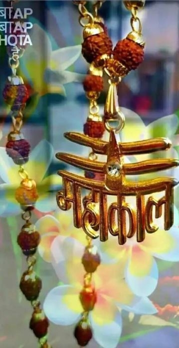 Mahakaal