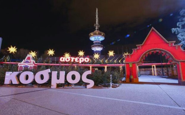 MERRY CHRISTMAS FROM ATHENS GREECE!