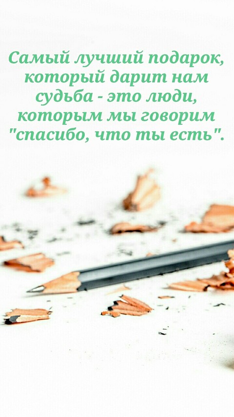 карандаш