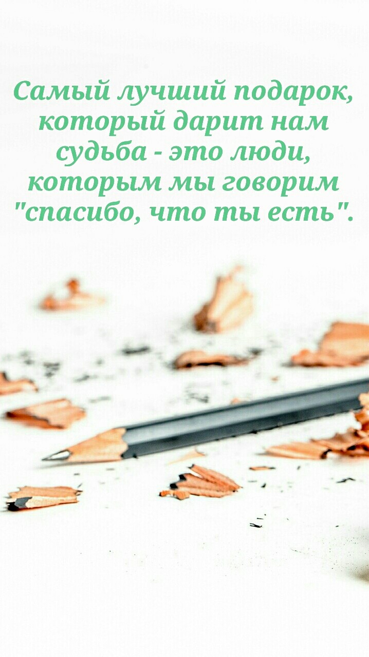 карандаш