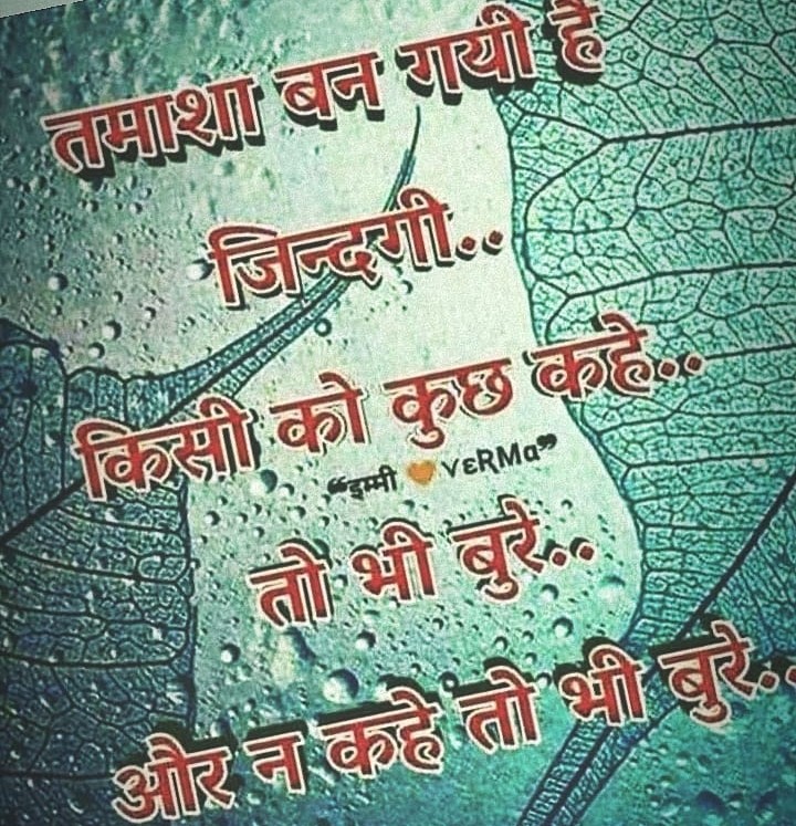 ....
