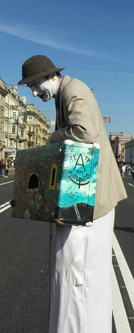 Разносчик Счастья)))