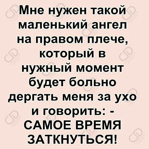 такой ангел нужен всем