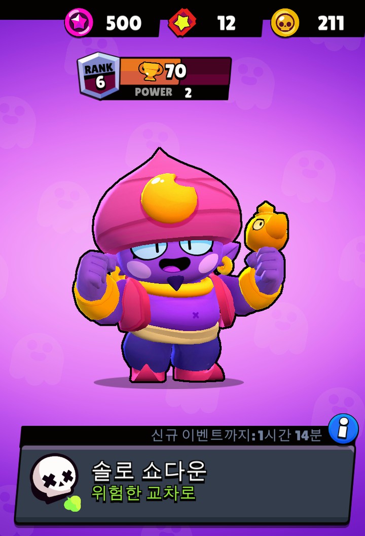 진