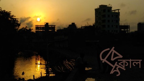 সকাল/বিকাল