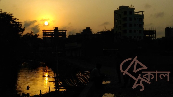 সকাল/বিকাল