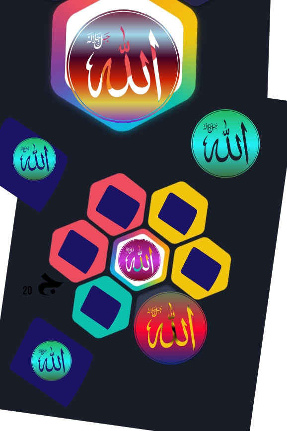 ،،،،  اللہ  ،،،،