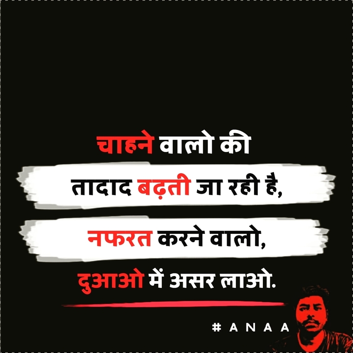 Anaa_writes