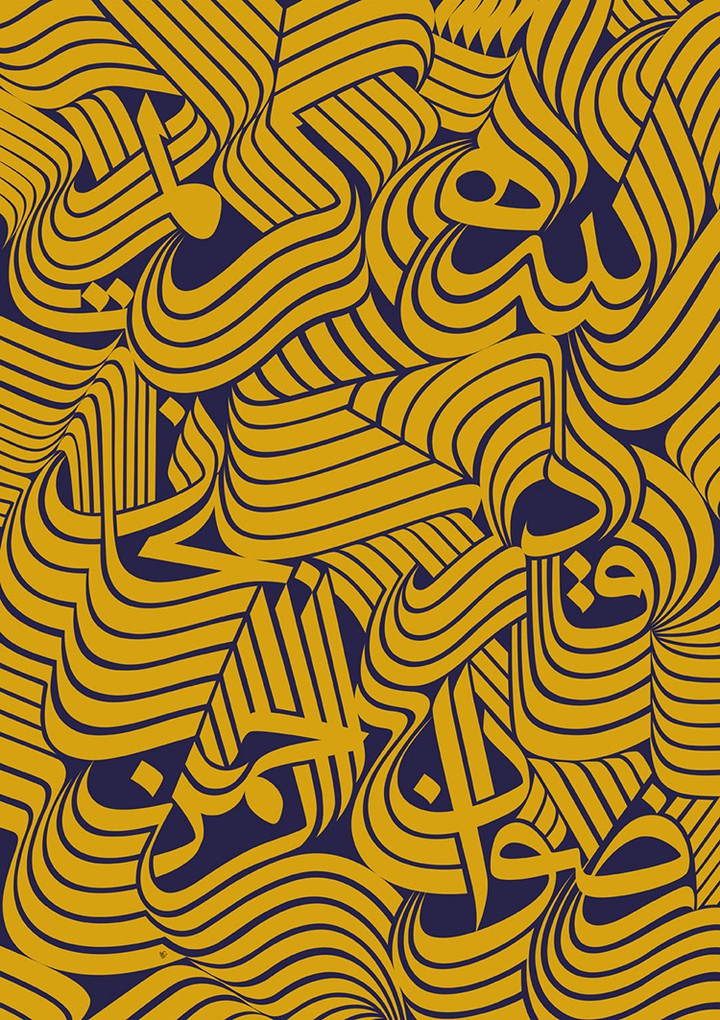 Allah