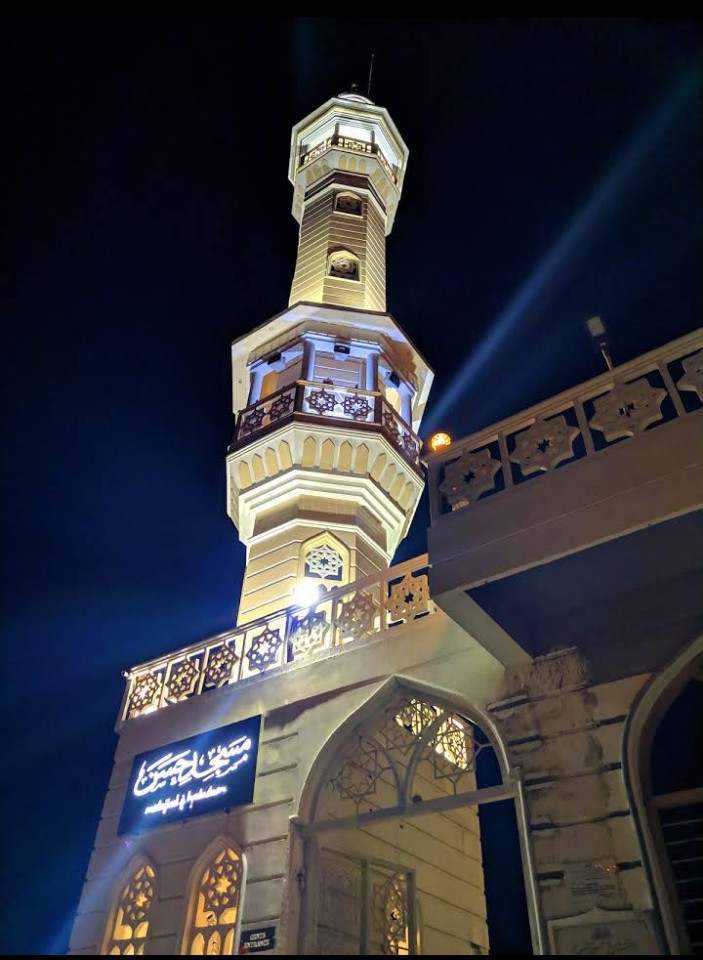 Minaret