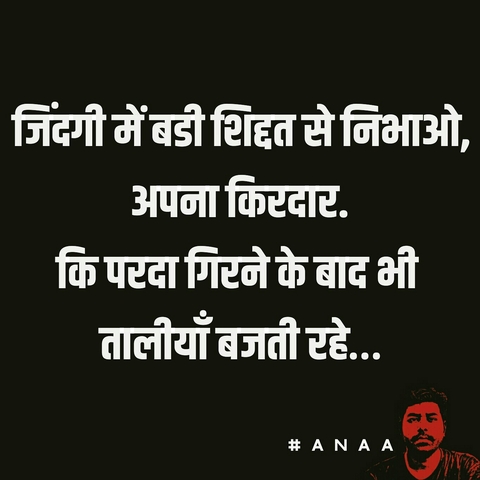 #emotional line