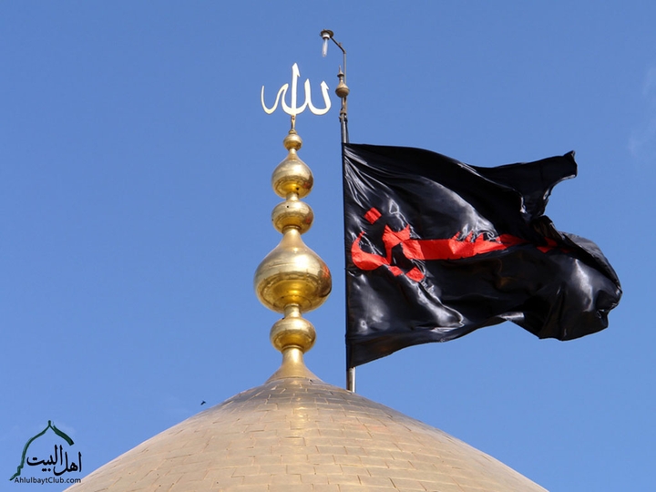یا حسین