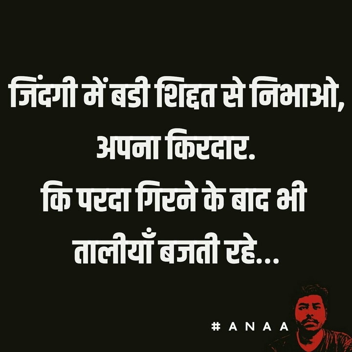 #emotional line