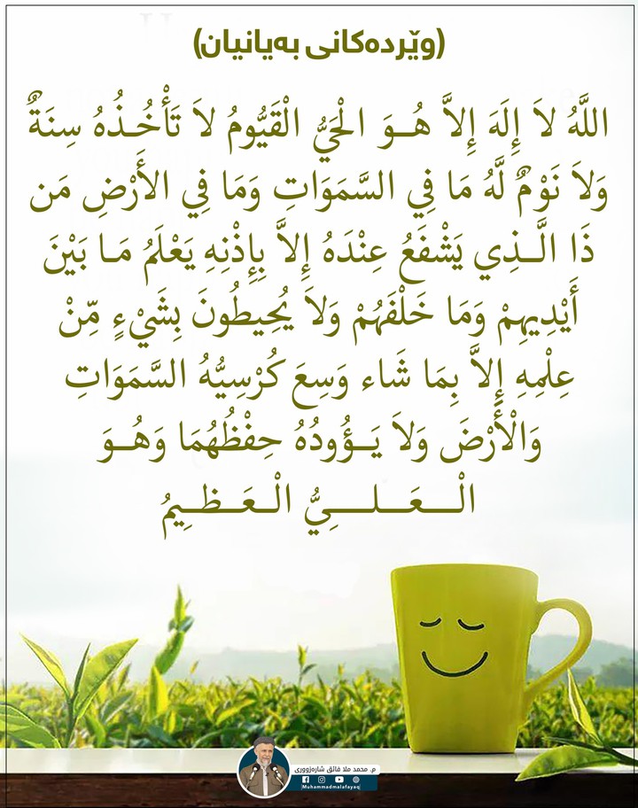 pray