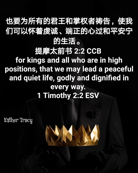 Kings lead a peaceful n quiet life