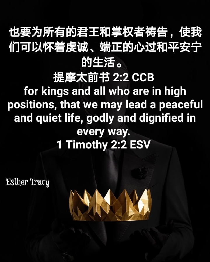 Kings lead a peaceful n quiet life