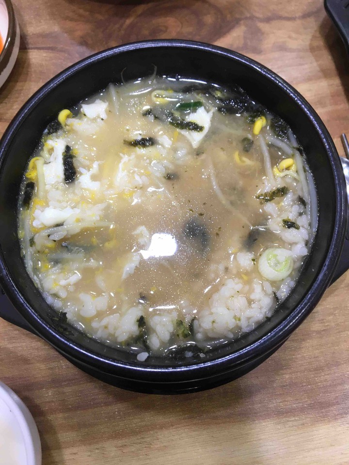 콩나물 국밥 ㅋㅋ
