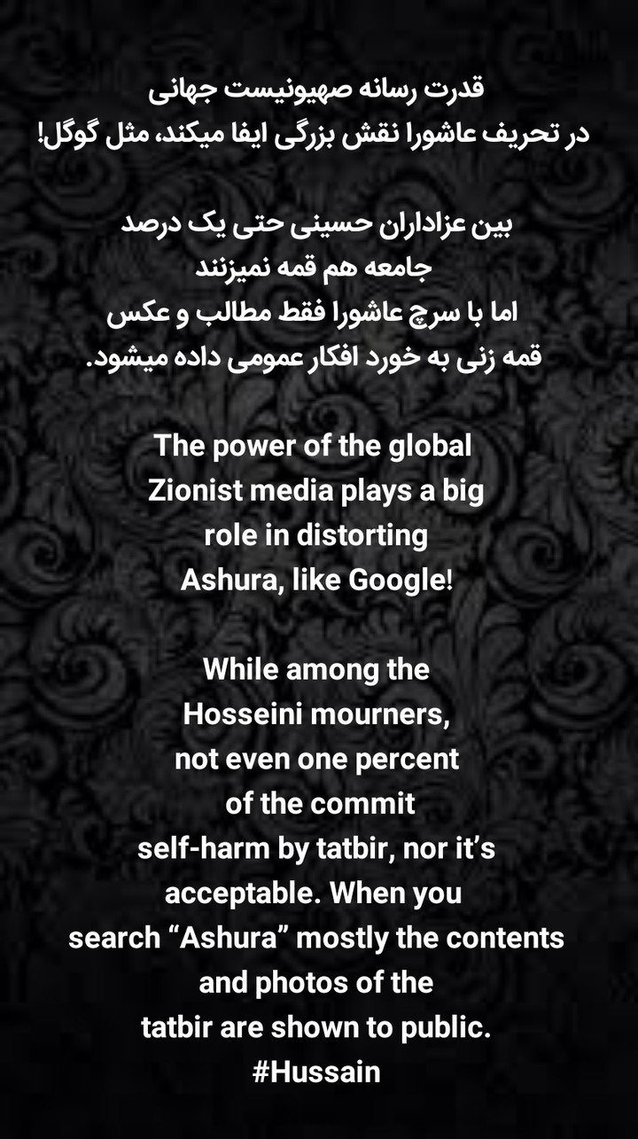 Imam Hussain