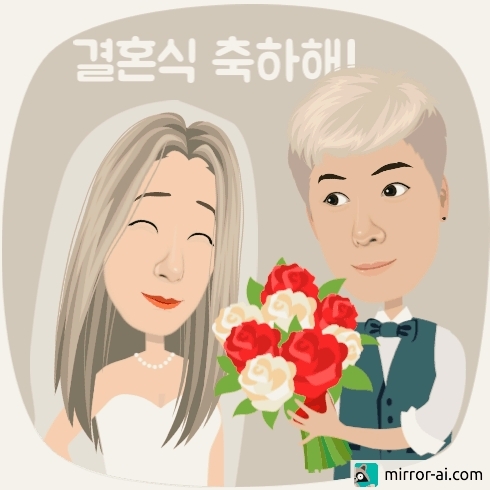 Will you marry me ~