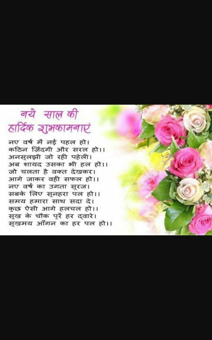 new year