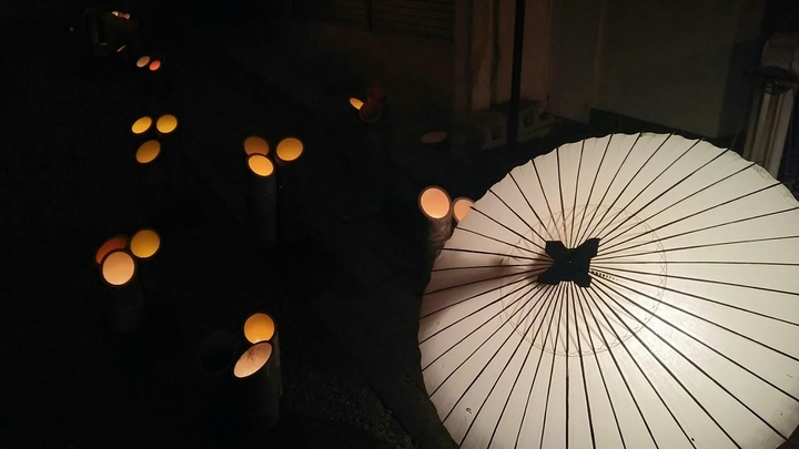 umbrella
