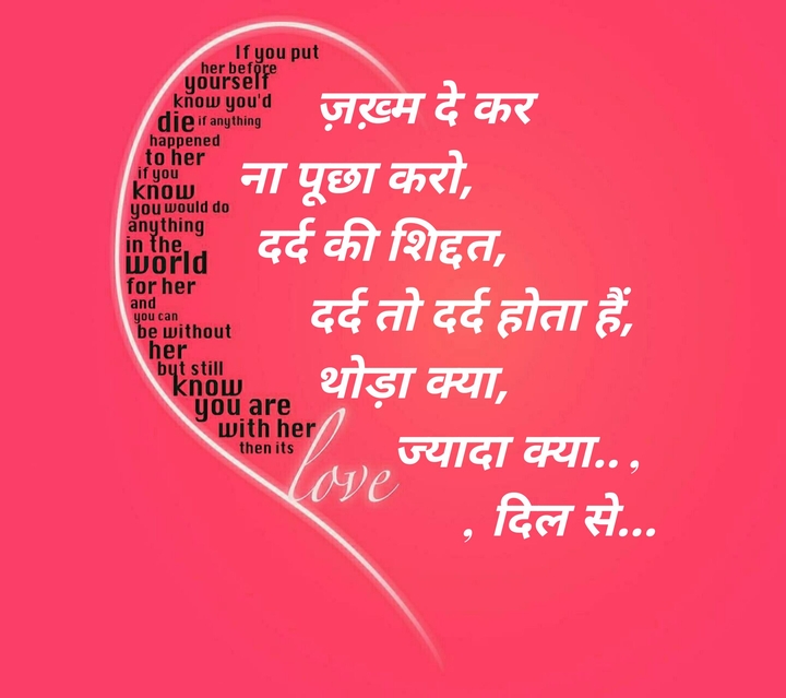 https://www.facebook.com/Dil-Se-Man-582147495162267/