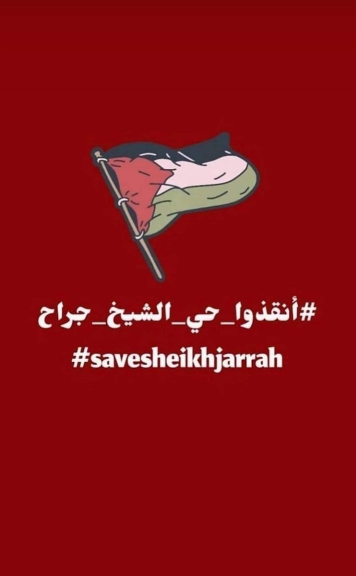 #Savesheikhjarrah