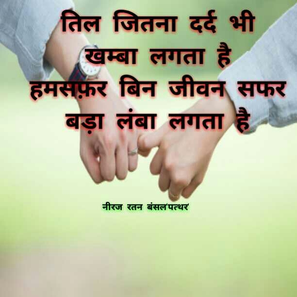 love