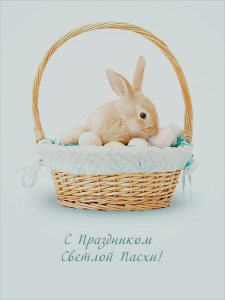 Пасха