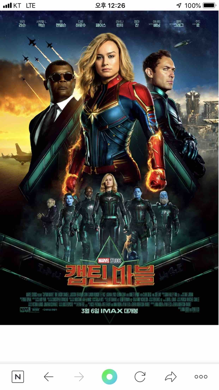 captain marvel