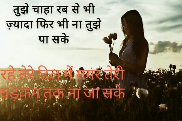 mahi ve song by neha kakkar