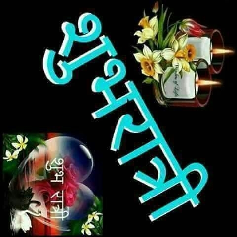 good night