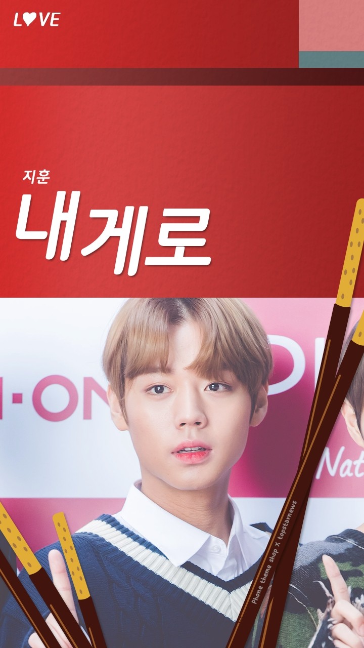 빼빼로데이