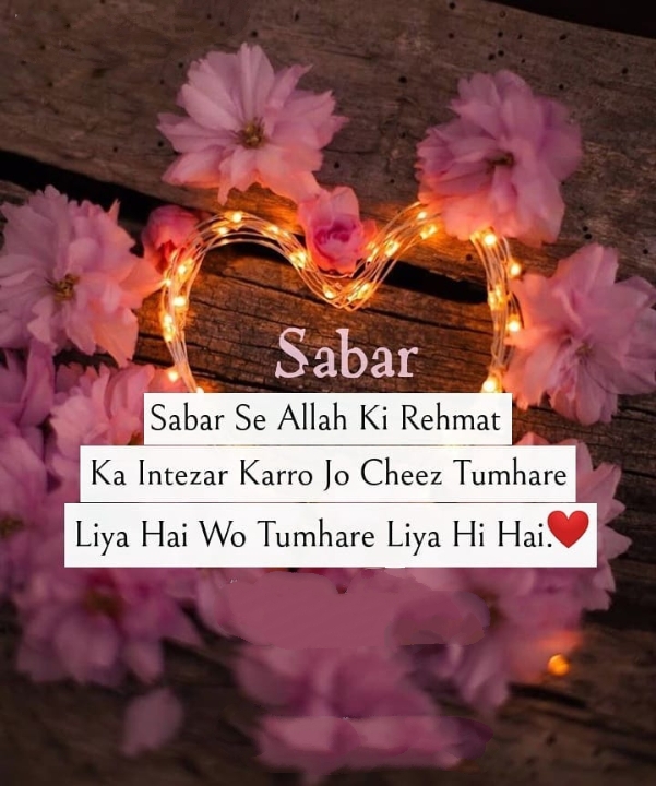 Sabar❤️
