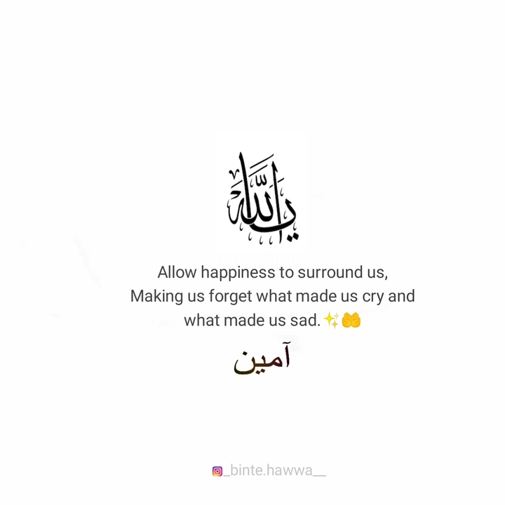 islamic quotes