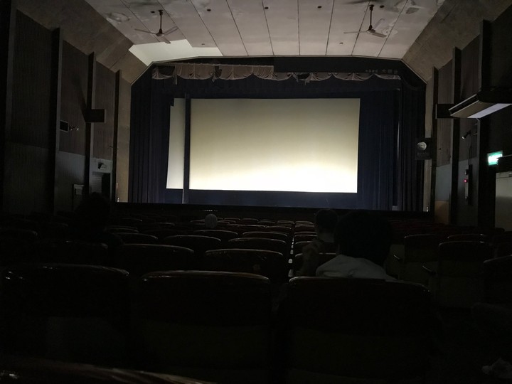 cinema
