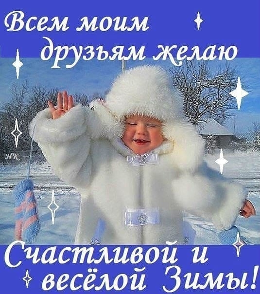 пожелание