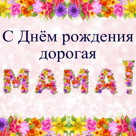 открытка