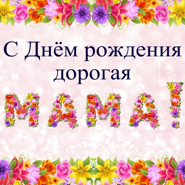 открытка