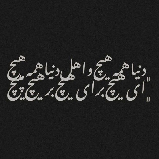 hich