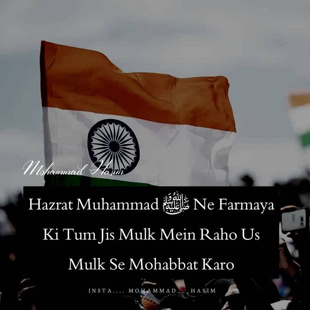 happy Independence day