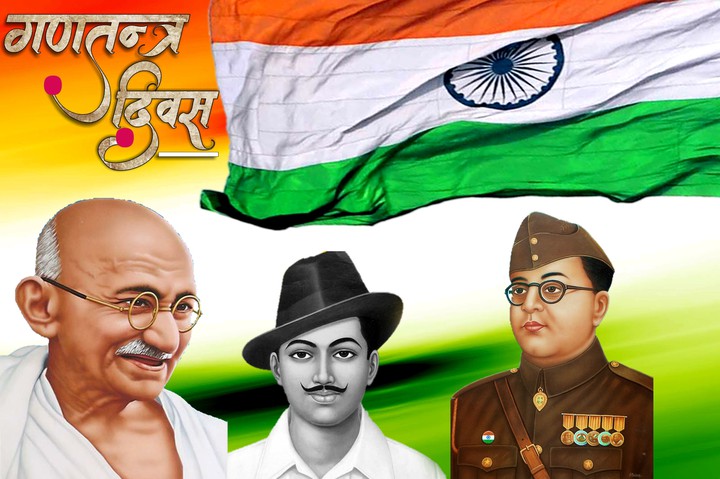 Republic day
