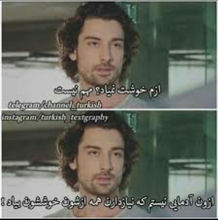 مهم نیست