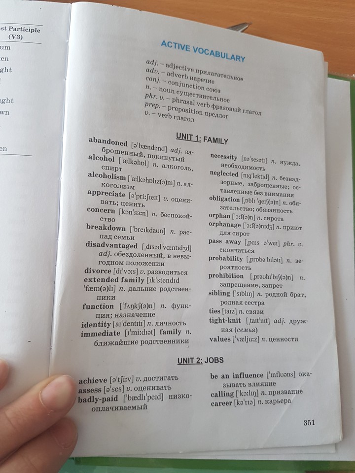 ооо
