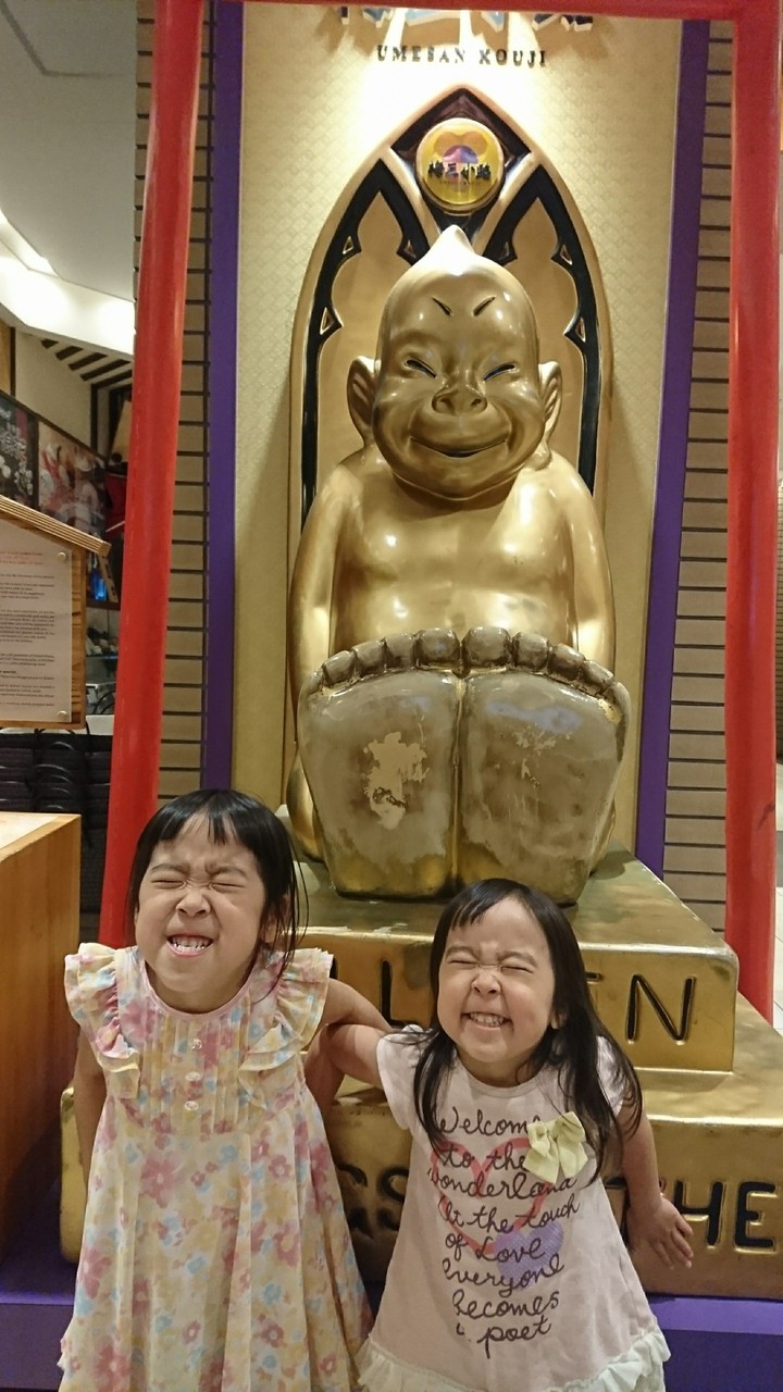 大阪