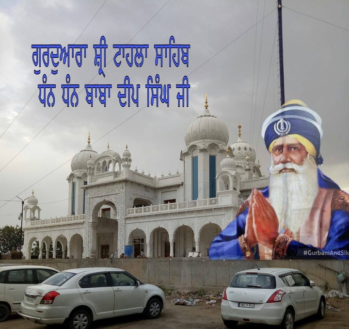 baba deep singh ji